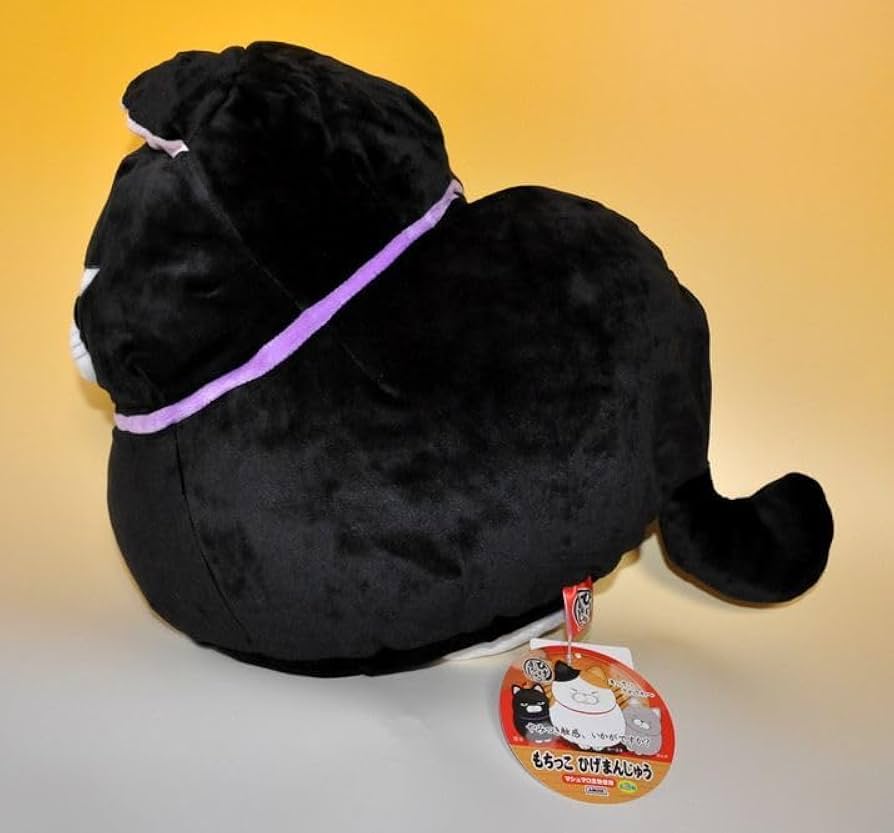 Amazon.co.jp: もちっこひげまんじゅう BIGぬいぐるみ 黒豆 大き